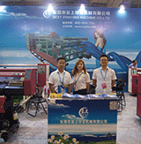 The use of heat transfer roller printing machine coup