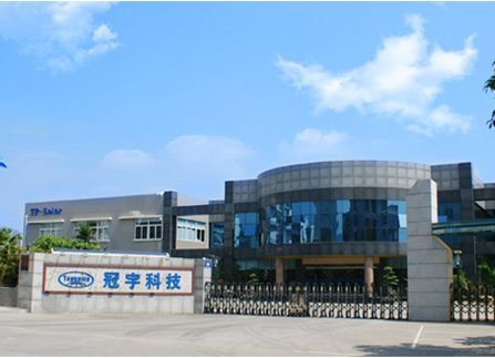 Xiamen Guanyu Technology Co., Ltd