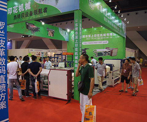 Dongguan City Printing Machinery Exhibition