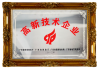 白墨烫画机哪家好？2026年十大品牌实力对比与选购指南
