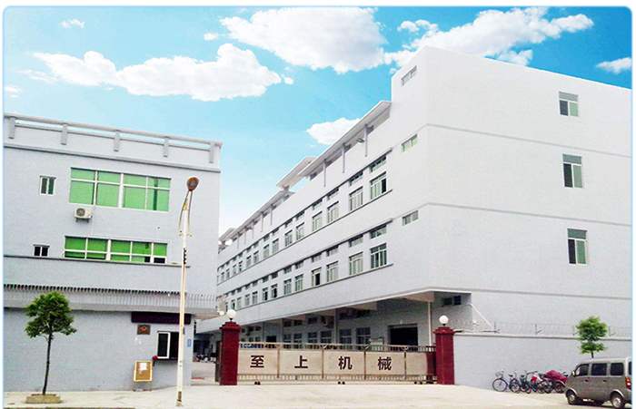 公司简介